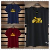 KAOS MAN JADDA WA JADDA - ALFASALAM