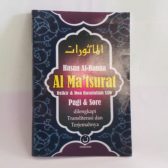 AL-MA’TSURAT  BESAR - ALFASALAM