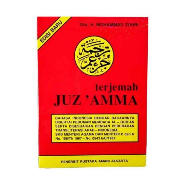 JUZ AMMA - ALFASALAM