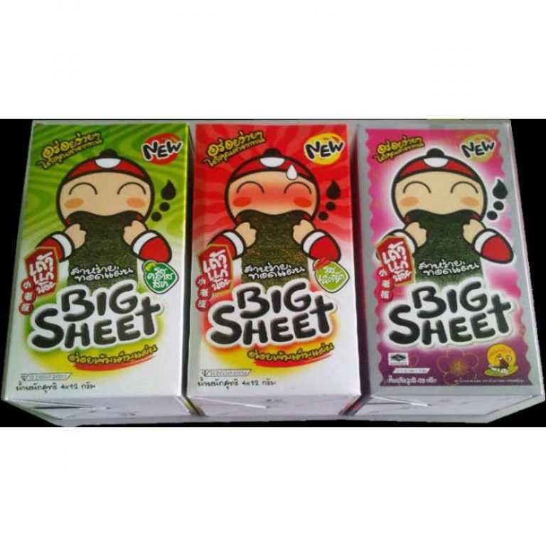 TAE KAE NOI RUMPUT LAUT BOX - ALFASALAM