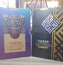 AL QURAN TIKRAR - ALFASALAM