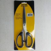 Gunting besar - ALFASALAM